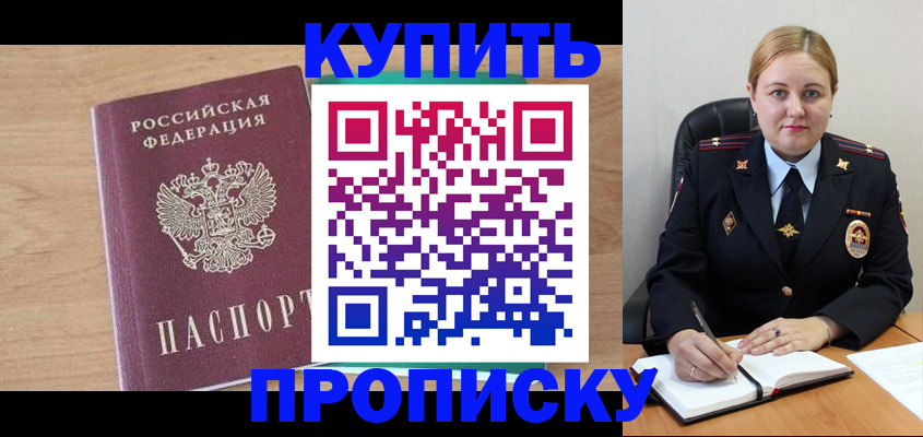 регистрация для школы в Острове